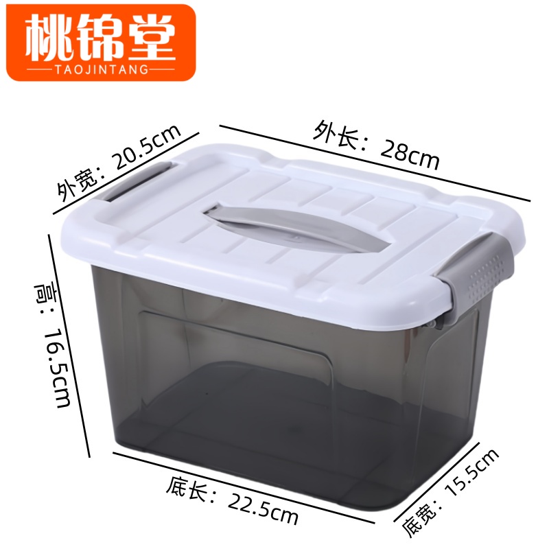 桃锦堂整 理箱高清大图