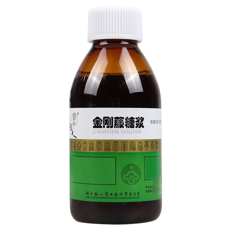 福人 金刚藤糖浆 150ml*1瓶/盒高清大图