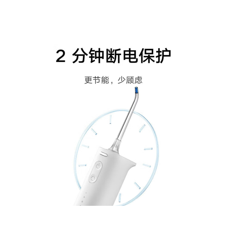 小米(MI)电动冲牙器2 米家便携式洗牙器200ML水箱大容量高频脉冲家用水牙线口腔洁牙器立式洗牙器官方正品 白色高清大图