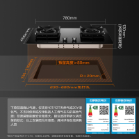 方太(FOTILE)家用嵌入式双灶台 可调节换装灶具 5.2kW*猛火燃气灶 70%高热效 TF27B 液化气