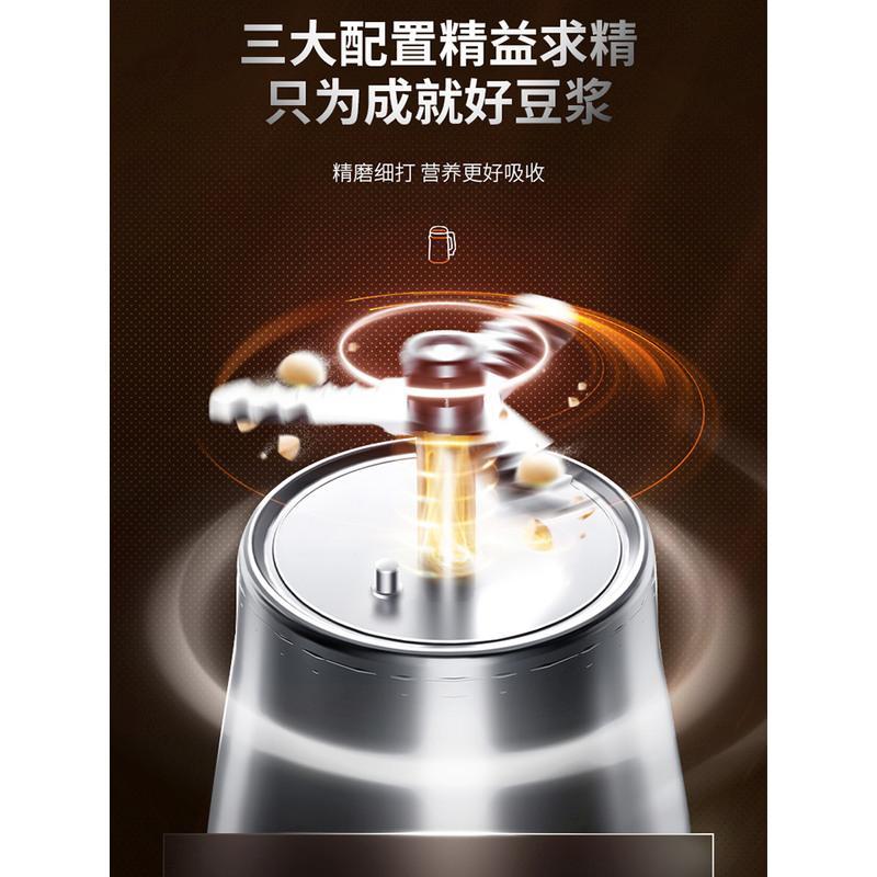 九阳豆浆机家用破壁免过滤全自动小型多功能料理免煮 白色