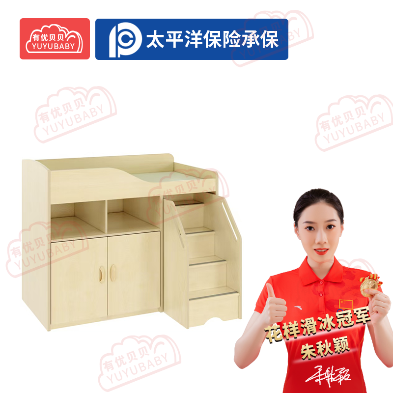 幼儿园儿童室内户外玩具游乐设施 尿布台 学爬玩具