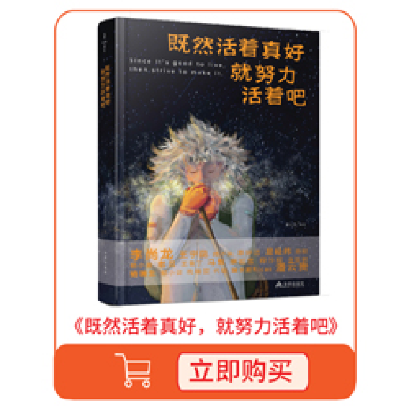 正版新书]允许指点但谢绝指指点点王小毛9787511548764高清大图