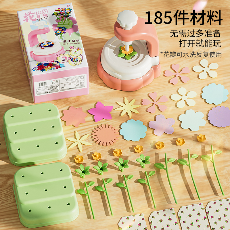 女孩手工DIY花束压花机儿童花艺师插花过家家玩具生日礼物3750高清大图