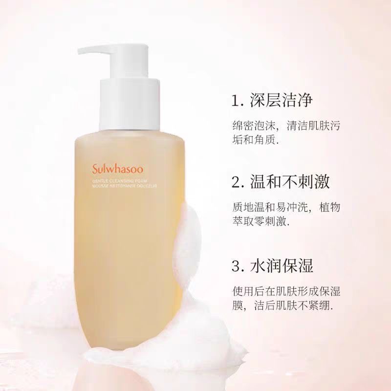 [清洁水润不紧绷]Sulwhasoo雪花秀 顺行洗面奶200ml/支 深层清洁 温和洁净高清大图