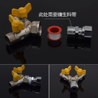 燃气三通阀门开关家用4分全铜天然气管道一分二分气球阀接头配件 一外丝进 一外一咀出