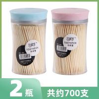 创意透明牙签筒10瓶装竹牙签饭店商用竹牙签家用牙签水果签牙签瓶 915透明(牙签偏软)*2瓶