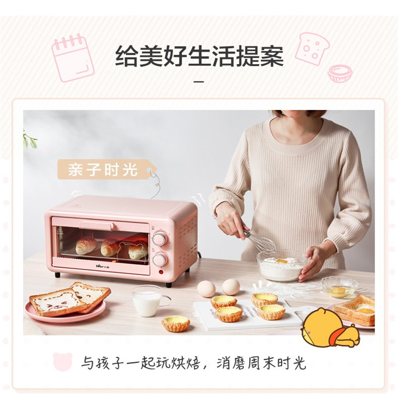 小熊(bear)家用迷你多功能电烤箱DKX-D11B1