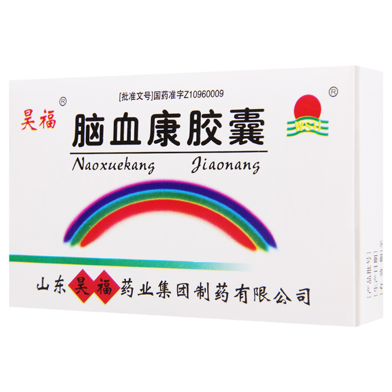 昊福 脑血康胶囊 0.15g*12粒/盒