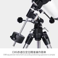 育空UKON折射式赤道仪式50-100mm大口径专业天文望远镜高清高倍微光夜视天地两用