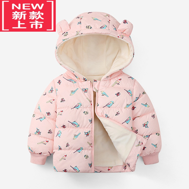 可莉允婴儿秋冬装儿童羽绒棉服外穿男女宝宝衣服加绒棉袄加厚保暖外套冬