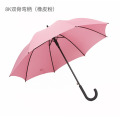 嘉创优品 长柄直杆伞 防风伞 晴雨伞 8K双骨直径 96cm 弯柄 橡皮粉