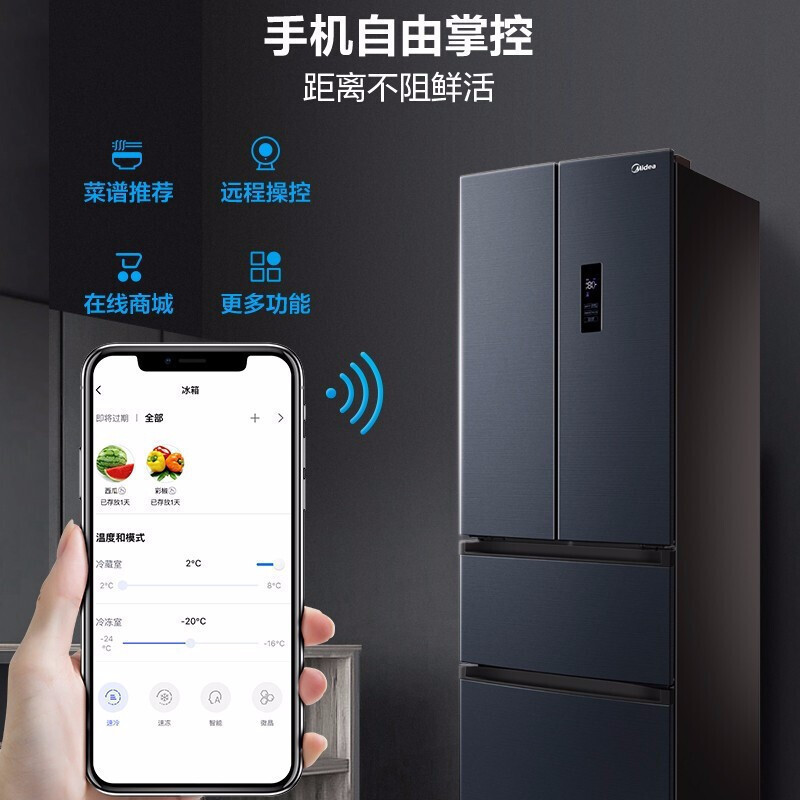 美的(Midea)322升 法式多门冰箱 温湿精控 双变频智能操控 BCD-322WFPZM(E)