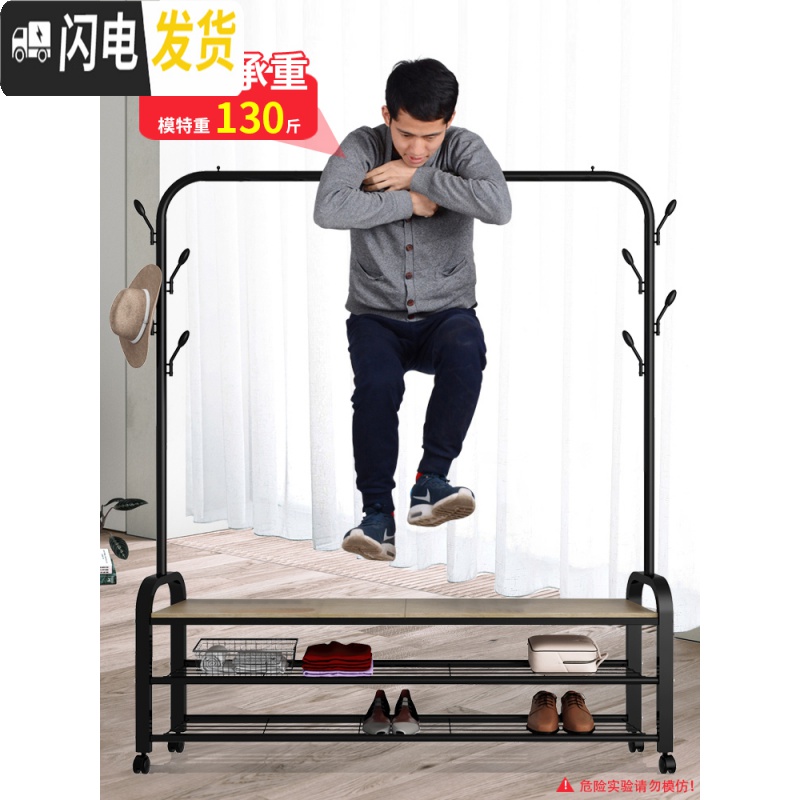 三维工匠晾衣架落地简易单杆式网红北欧ins凉衣架折叠宿舍阳台挂衣 星耀双层版105cm白[衣帽架+置物架+送轮晾衣架配件高清大图