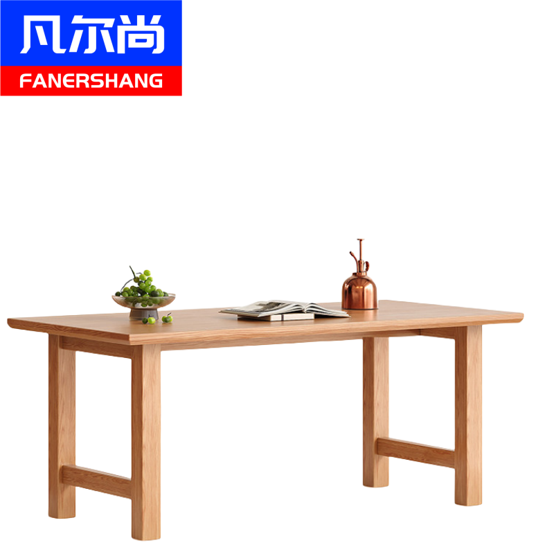 凡尔尚实木餐桌高清大图
