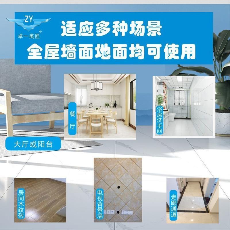 亮白色 卓一美匠环保美缝剂瓷砖美缝填缝专用墙砖地砖美缝防水防霉瓷砖胶