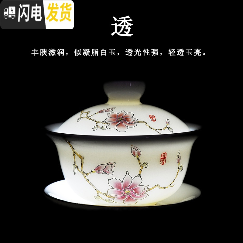 三维工匠德化白瓷羊脂玉瓷茶具套装手绘描金家用三才盖碗功夫茶具礼盒套装 红色神灯壶斗笠杯茶具礼盒装适合送礼