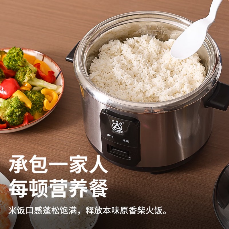 三角牌不锈钢电饭锅TG-Z60X17ZK(5-8人)6L 灰色高清大图