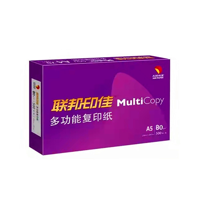 金太阳 联邦印佳 A5 80g 复印纸 6000张高清大图