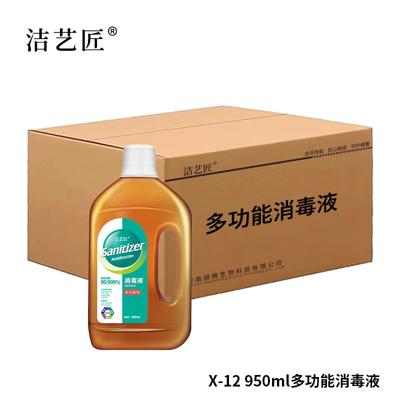 洁艺匠 X-12 多功能消毒液 950ml/瓶*20瓶/箱(计价单位:箱)高清大图