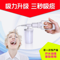 吸痰器XT型成人款5根管