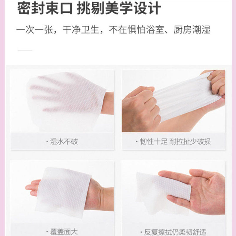朋安一次性洗脸巾防尘袋3卷装干湿两用加厚洁面巾卸妆棉珍珠纹棉柔巾美容化妆棉洗面巾擦脸巾