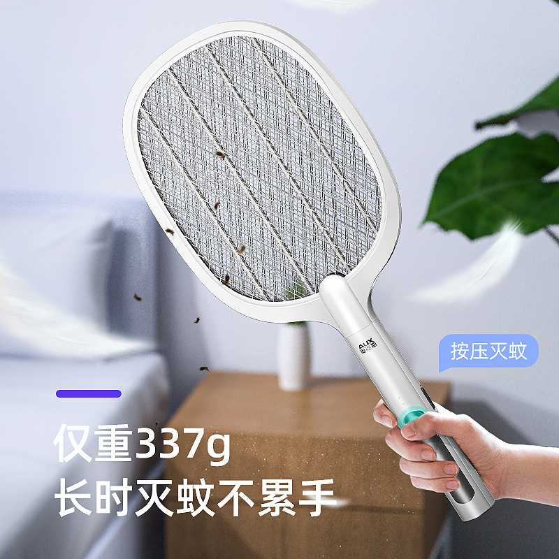 [补贴10%]电蚊拍充电式家用强力锂电池灭蚊灯二合一驱蚊神器打苍蝇拍高清大图