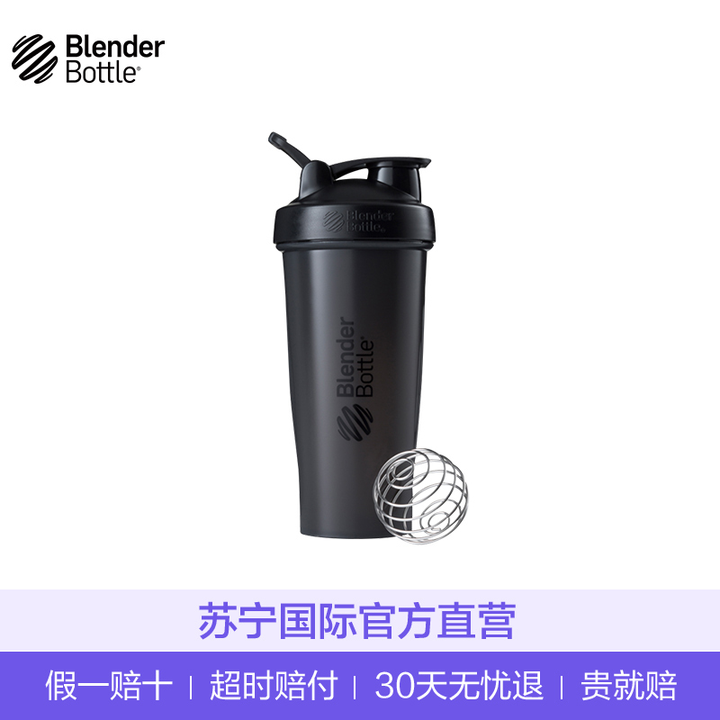 Blender Bottle 经典款中号蛋白粉摇摇杯 运动健身水杯带搅拌球 黑色 800ml