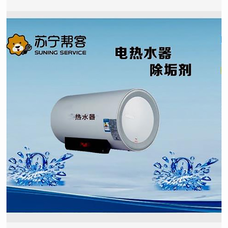 帮客材配[清洗专用]苏宁帮客电热水器专用除垢剂 300g/瓶 13元/瓶 25瓶/箱 整箱免邮高清大图