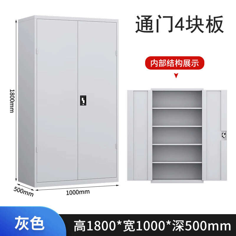 工具柜 1800*500*1000mm高清大图