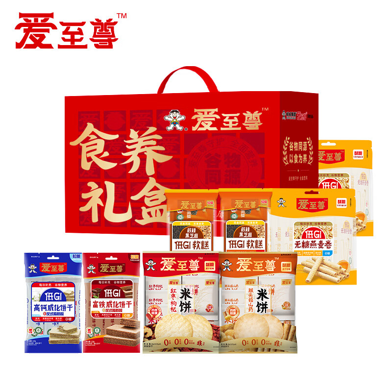 【八钢专用】旺旺爱至尊食养礼盒928g