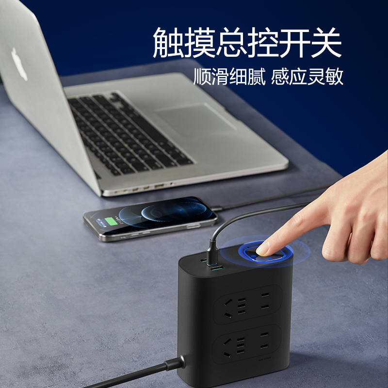 bull公牛净化插座电脑电视音响专用电源滤波器防雷正品排插板带usb