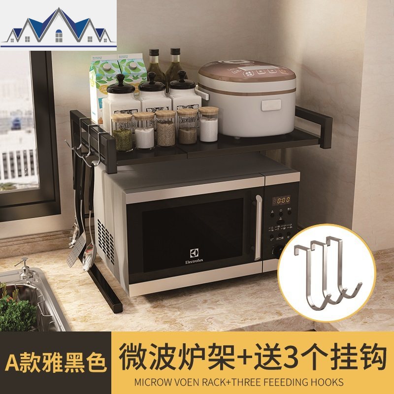 厨房微波炉置物架双层伸缩烤箱架子黑色电饭煲锅架家用简约多功能 三维工匠高清大图