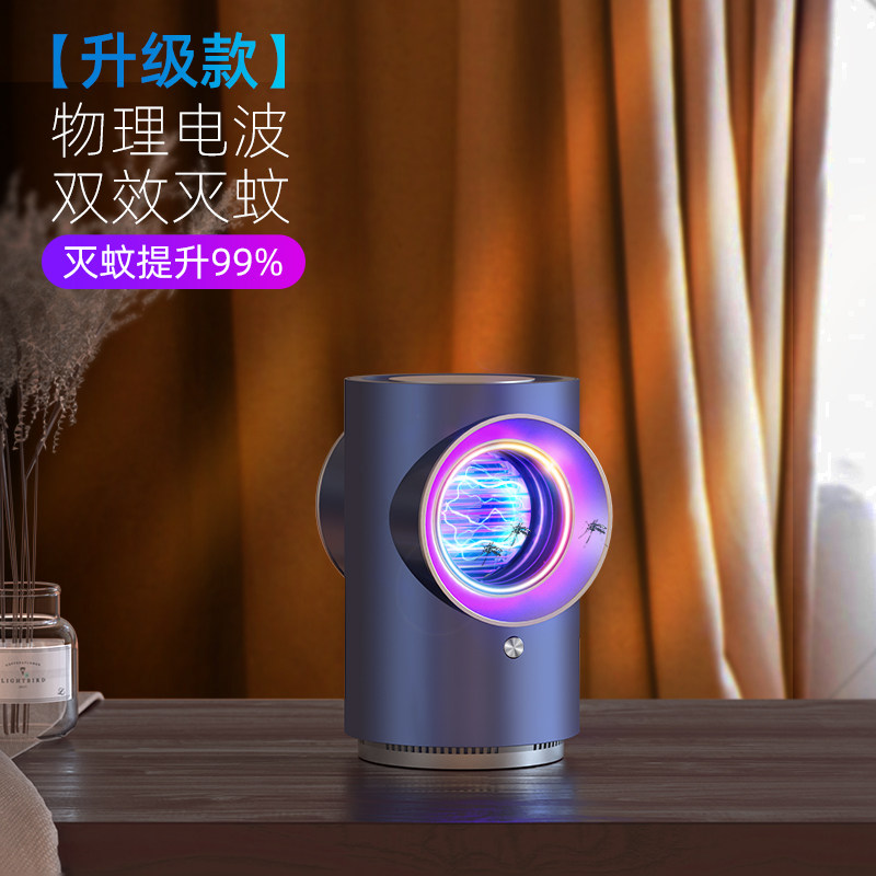 三维工匠灭蚊灯器灭蚊家用黑科技蚊子室内婴儿孕妇灭蝇灯电蚊 [新升级灭蚊]电击+温度+光波+强吸丨灭蚊率99高清大图