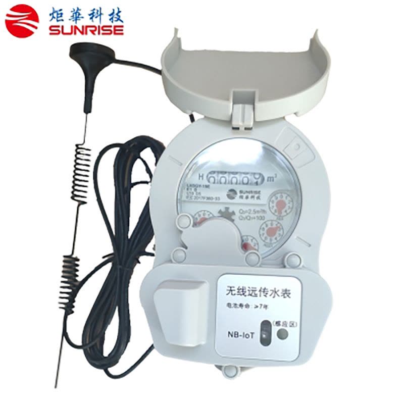 炬华科技 无线远传水表 NB-IoT DN40 IP68 2级图片