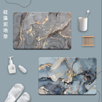 硅藻泥软垫速干浴室吸水地垫卫生间厕所进门垫子门口地毯防滑脚垫