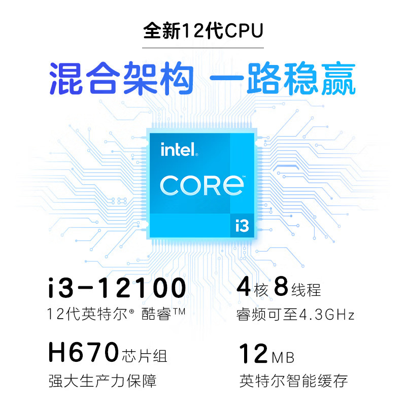 惠普HP小欧S01-pF237acn电脑单主机定制商务办公学习台式机电脑(i3-12100 32G内存 1TB机械+512G固态 WiFi蓝牙 Win11)+21.5英寸高清显示器