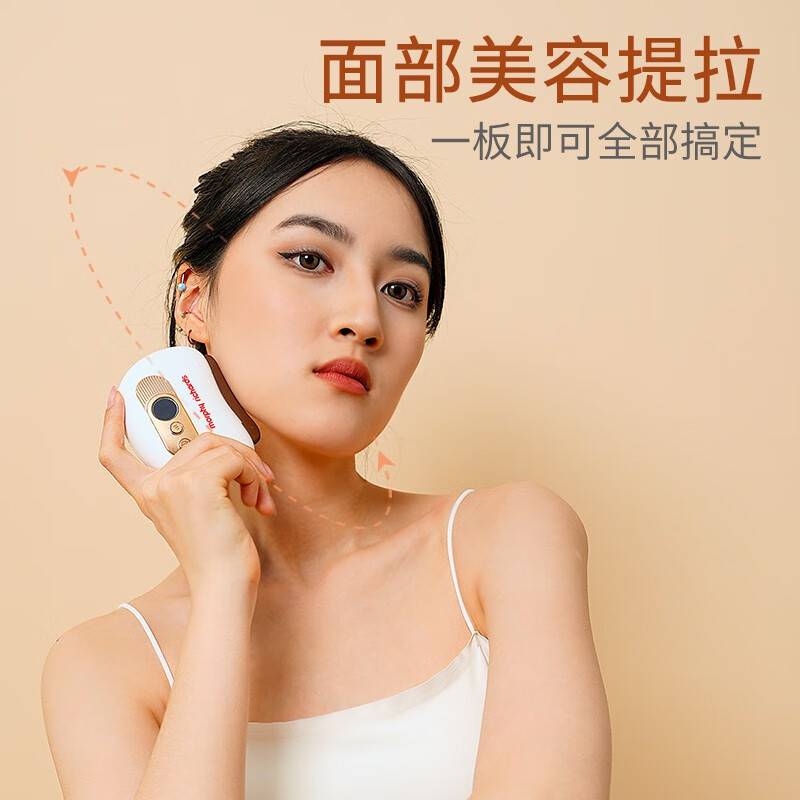 摩飞电器 电动刮痧仪按摩刮痧二合一便携节日礼物 MR2137 白色高清大图
