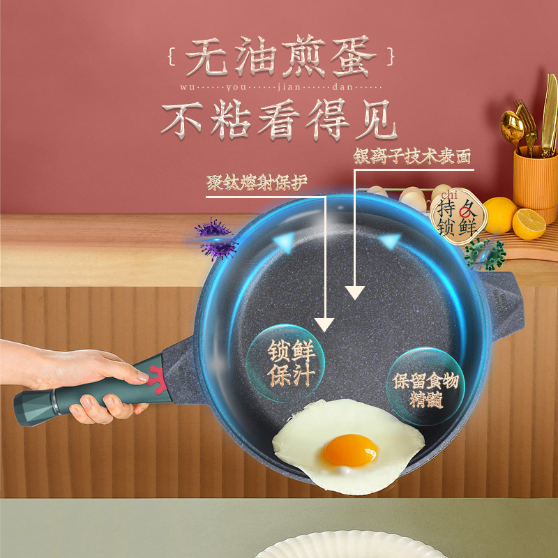 帝伯朗(TIBORANG)格瑞斯煎炒多用锅DBL-GRS01高清大图
