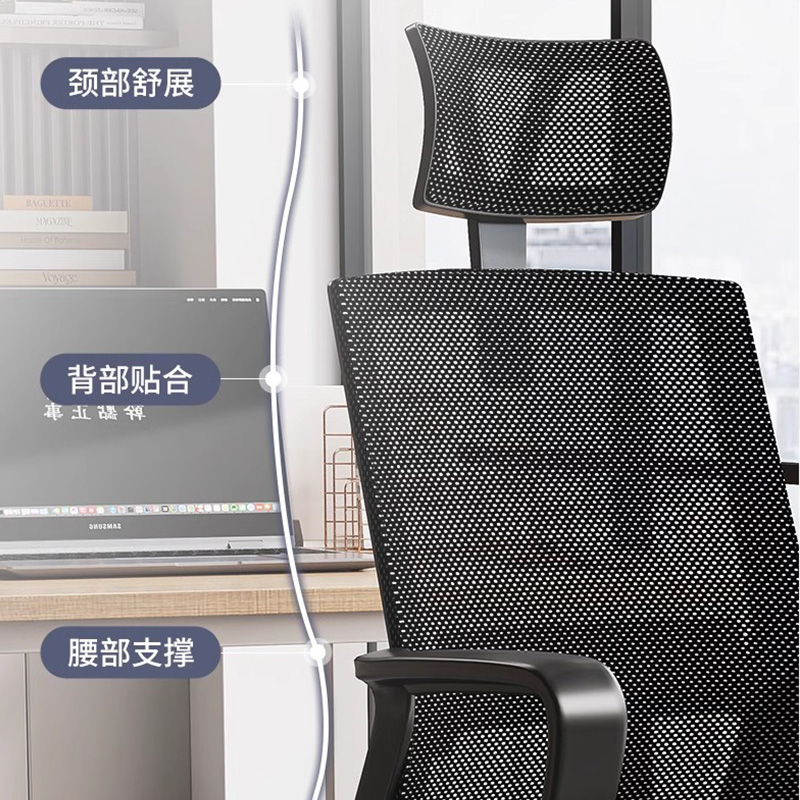 利特莱依办公椅子电脑椅舒适久坐家用办公室职员会议工位座椅靠背升降转椅[升级滑轮款]黑框黑网+升降头枕(宽厚腰拖)加厚海绵高清大图