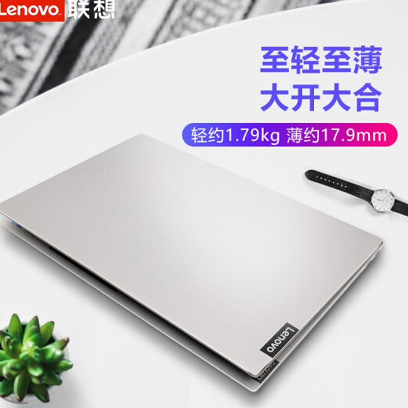 联想小新15 酷睿I5-1035G1四核心 16G 512G固态硬盘 MX350显卡15.6寸