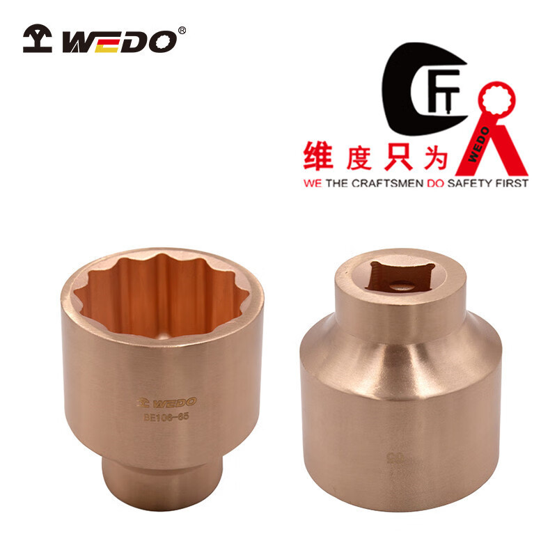 WEDO/维度 1“方防爆套筒头 BE106-38 38mm 1个