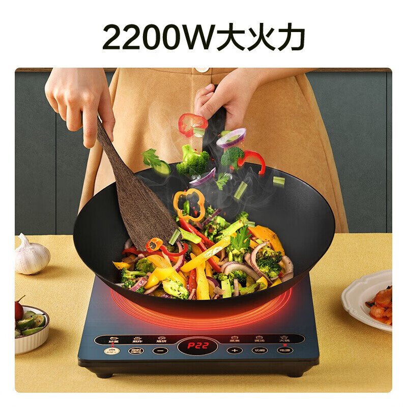苏泊尔(SUPOR)电磁炉 2200W大功率 智能触控 黑晶面板 九档火力调节 电磁炉套装 C22-IH65E8高清大图