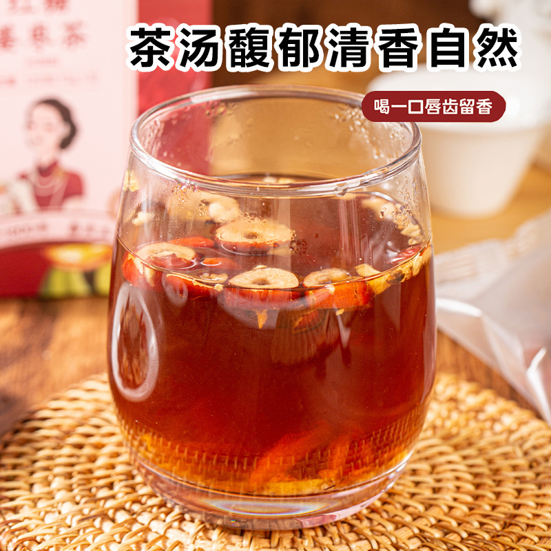 张恒春桂圆红枣枸杞茶姜红糖茶养生茶8盒(64包)元气花果茶包120g(8包)/盒百年老字号