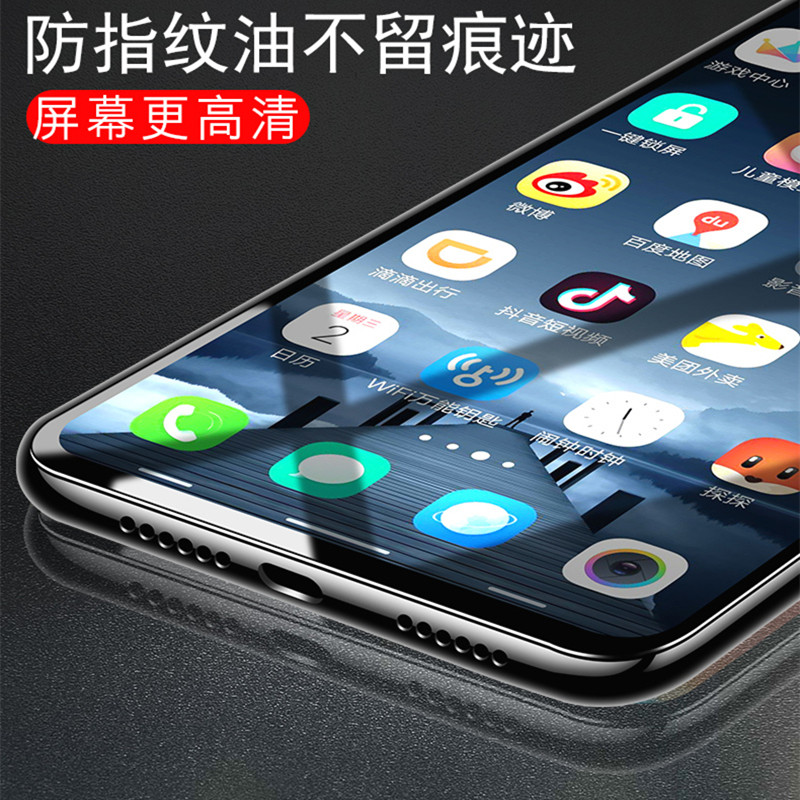 [送手机壳]轻万适用oppoa3钢化膜全屏A3玻璃贴膜抗蓝光OPPO高清透明保护膜高清大图