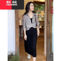 YIBUSHENG东大门吊带连衣裙女时尚褶皱收腰防晒衣衬衫长袖气质长裙两件S M 灰色上衣+黑色吊带裙