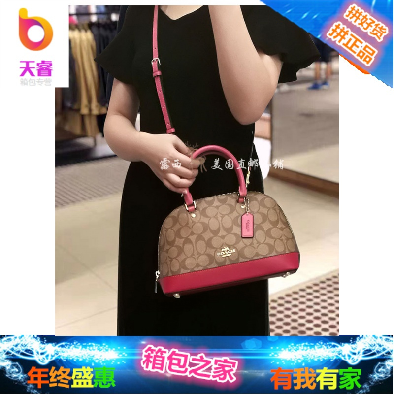 美国女包新款贝壳包单肩斜挎手提包f58295 57555