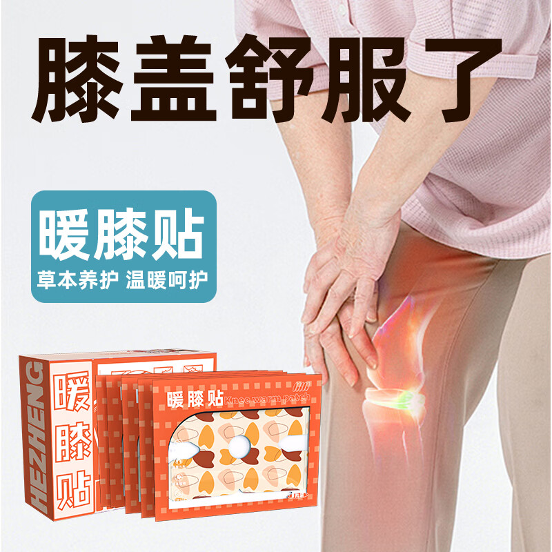 和正(HEZHENG)全家福礼盒HZ-Family-5高清大图