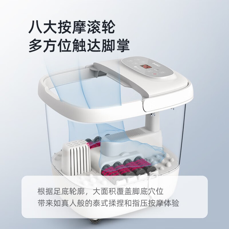 蓓慈(Beici) BZ307B1 足浴盆泡脚桶恒温加热智能变频家用洗脚盆足浴桶