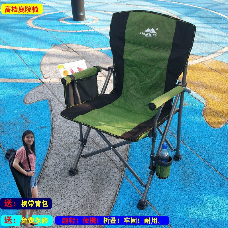 小号黑色高档庭院椅 休闲折叠椅便携沙滩椅写生椅阳台椅钓鱼椅电脑折叠凳野餐烧烤桌椅